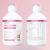 Swedish Essentials Collagen + hyaluronic acid 500ml